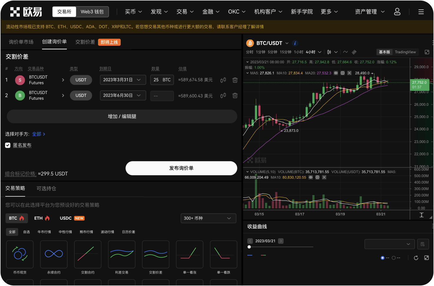Deepcoin的现货交易手续费是多少